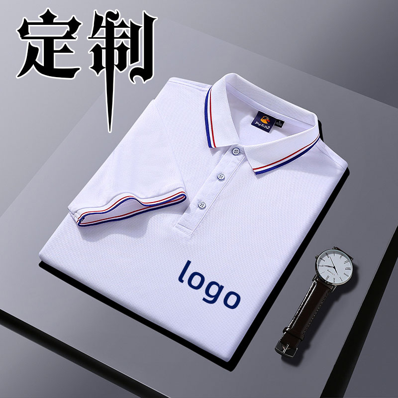 高端工作服定制 翻领polo衫定制 短袖订做